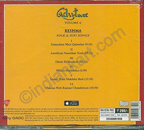 GULISTAN VOL 6 -RESHMA [Audio CD] RESHMA