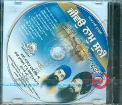 Jeevo Naam Suni : Bhai Satinder Pal Singh [Audio CD]