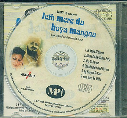 JETH MERE DA HOYA MANGNA (PUNJABI SONGS) [Audio CD] MOHAMAD SADIQ AND RANJIT KAUR