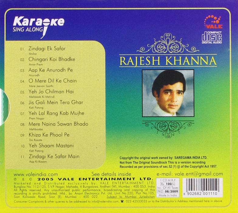 KARAOKE - RAJESH KHANNA [Audio CD] RAJESH KHANNA