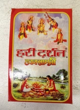 Hari Darshan Hawan Samagri