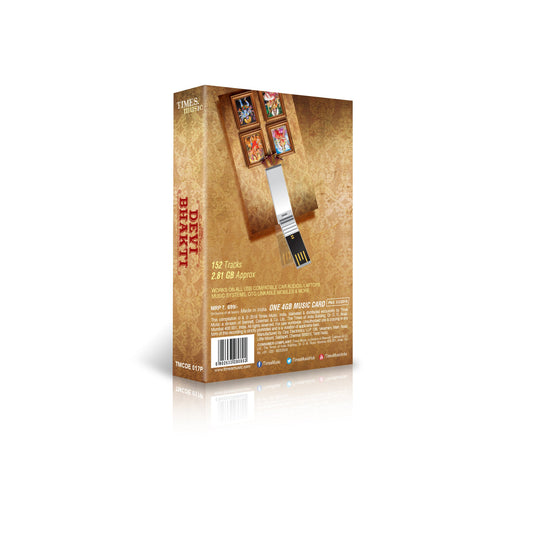 DEVI BHAKTI (USB MEMORY STICK) [USB Memory Stick] MIX