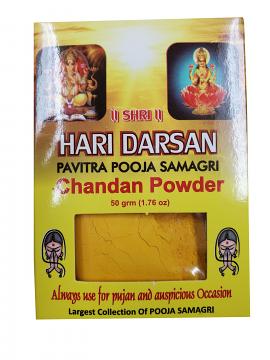Puja | Pooja | Hari Darshan (Chandan Powder 50gms)