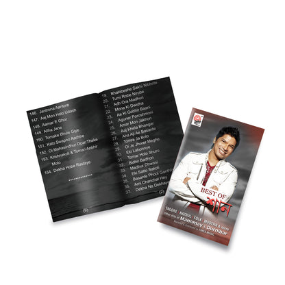 Best of Shaan