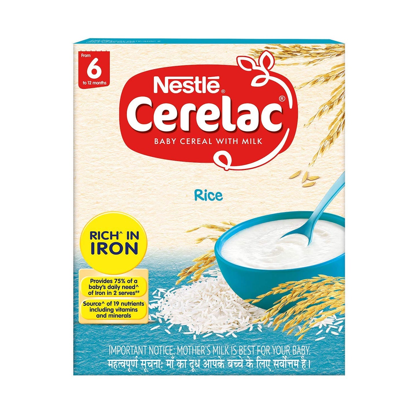 Nestle Cerelac- Rice 300 gms