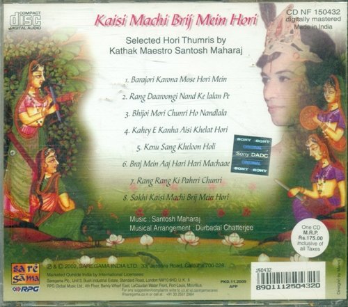 KAISI MACHI BRIJ MEIN HORI [Audio CD] SANTOSH MAHARAJ