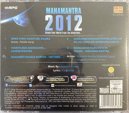 Mahamantras 2012 [Audio CD] Various
