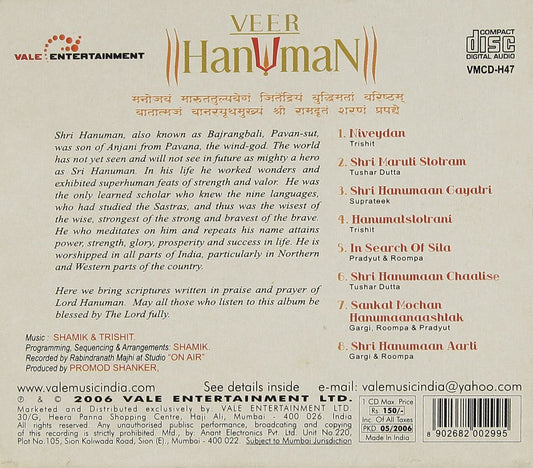 Veer Hanuman [Audio CD] Promod Shanker