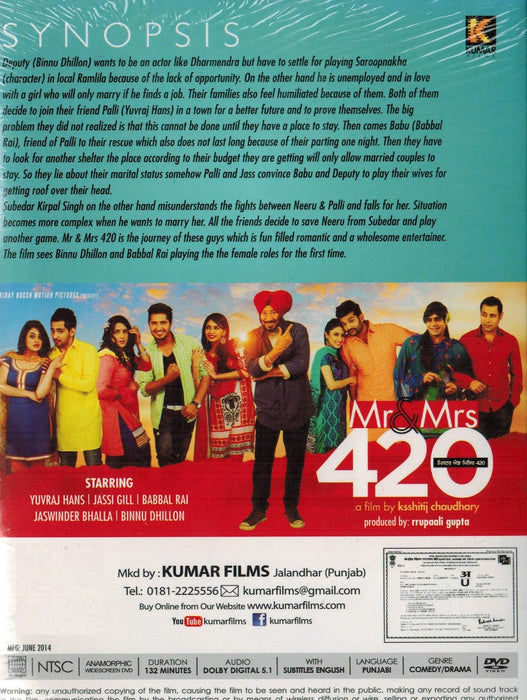 MR & MRS 420 [DVD]