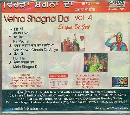 VEHRA SHAGNA DA VOL4(PUNJABI SONGS) [Audio CD] VARIOUS ARTISTS {PLEASE REFER IMAGE}