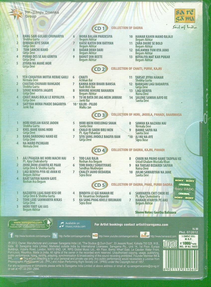 GEET RANG UNIQUE COLLECTION OF SEMI CLASSICS [Audio CD]