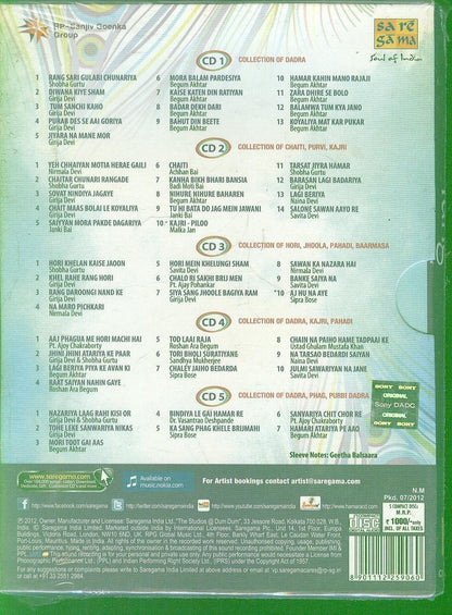 GEET RANG UNIQUE COLLECTION OF SEMI CLASSICS [Audio CD]