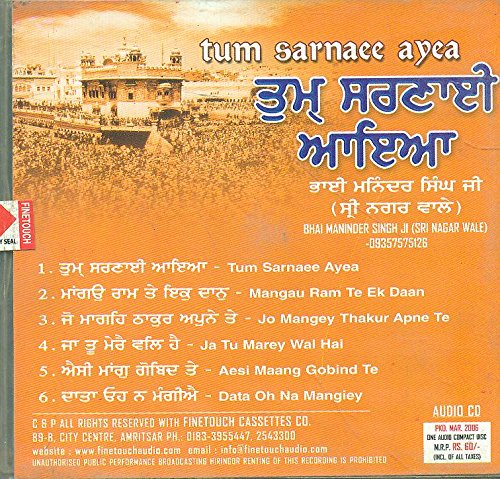 TUM SARNAEE AYEA (DEVIONAL PUNJABI SONG) [Audio CD] BHAI MANINDER SINGH JI (SRI NAGAR WALE )