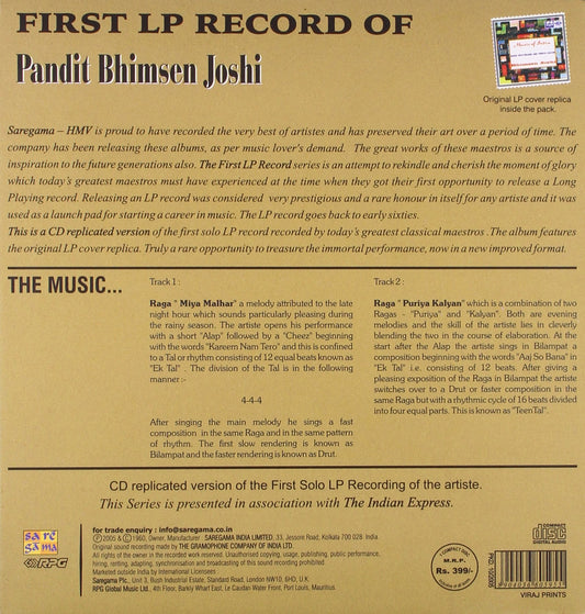 FIRST LP RECORD-PT BHIMSEN JOSHI [Audio CD] PT BHIMSEN JOSHI