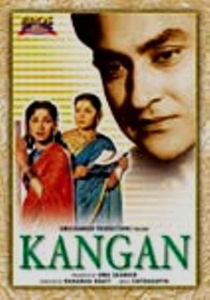 KANGAN , ASHOK KUMAR , NIRUPA ROY , PURNIMA by KUMARI NAAZ DIASY IRANI [DVD]