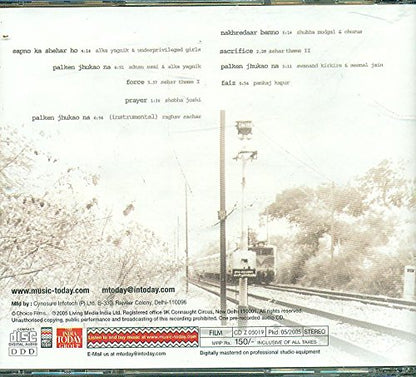 SEHAR. [Audio CD] VARIOUS ARTISTS {PLEASE REFER IMAGE}