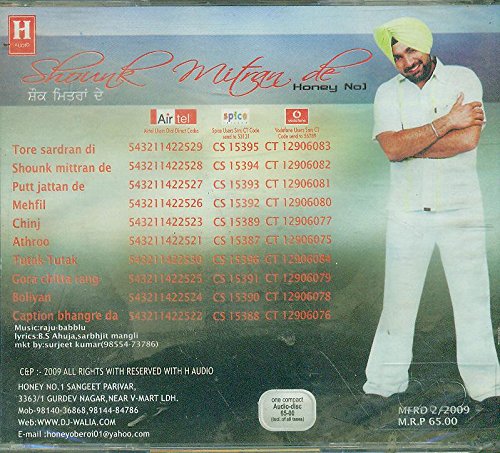 SHOUNK MITRAN DE (PUNJABI SONGS) [Audio CD] VARIOUS ARTISTS {PLEASE REFER IMAGE}