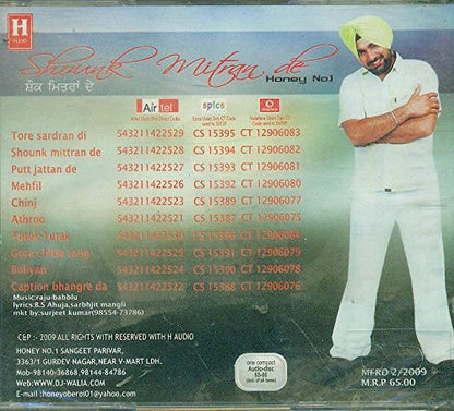 SHOUNK MITRAN DE (PUNJABI SONGS) [Audio CD] VARIOUS ARTISTS {PLEASE REFER IMAGE}