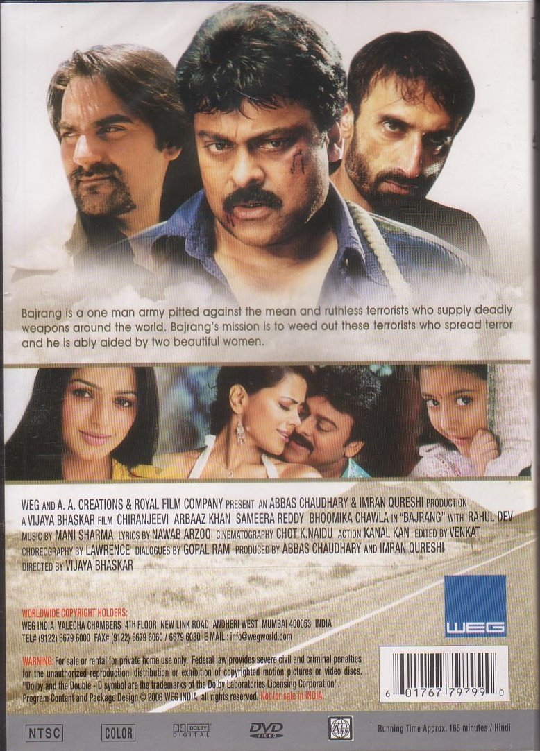 Bajrang [DVD]