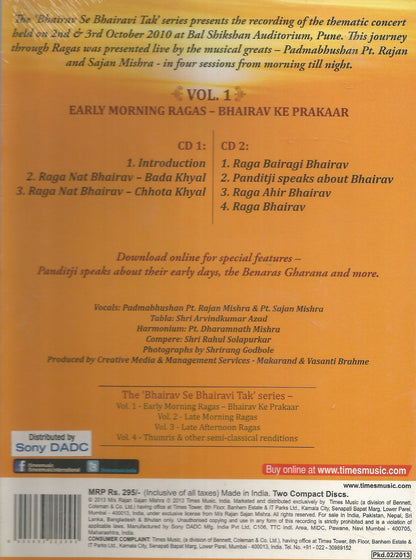 Bhairav Se Bhairavi Tak a Journey Through Ragas Vol.1 ( 2cd Set ) Early Morning Ragas - Bhairav Ke Prakaar [DVD]