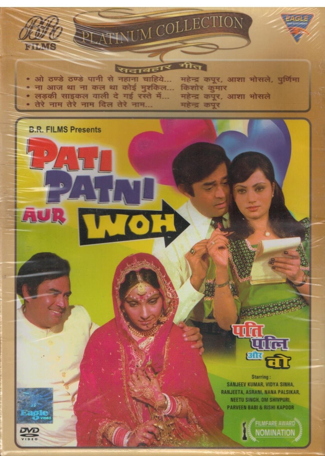 Pati Patni Aur Woh [DVD]