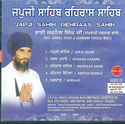 JAPJI SAHIB REHRAAS SAHIB [Audio CD] BHAI JARNAIL SINGH JI.