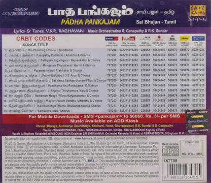 Padha Pankajam: Saibhajans [Audio CD]