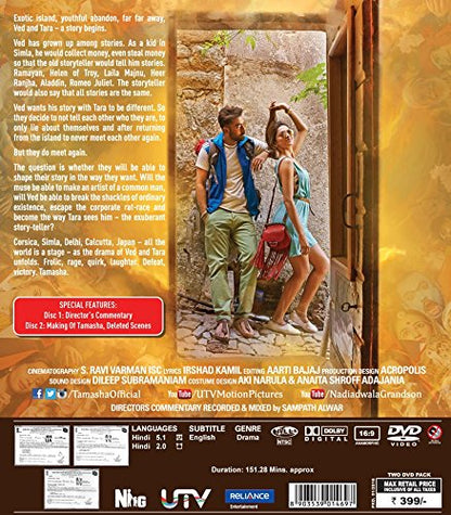 Tamasha [DVD]