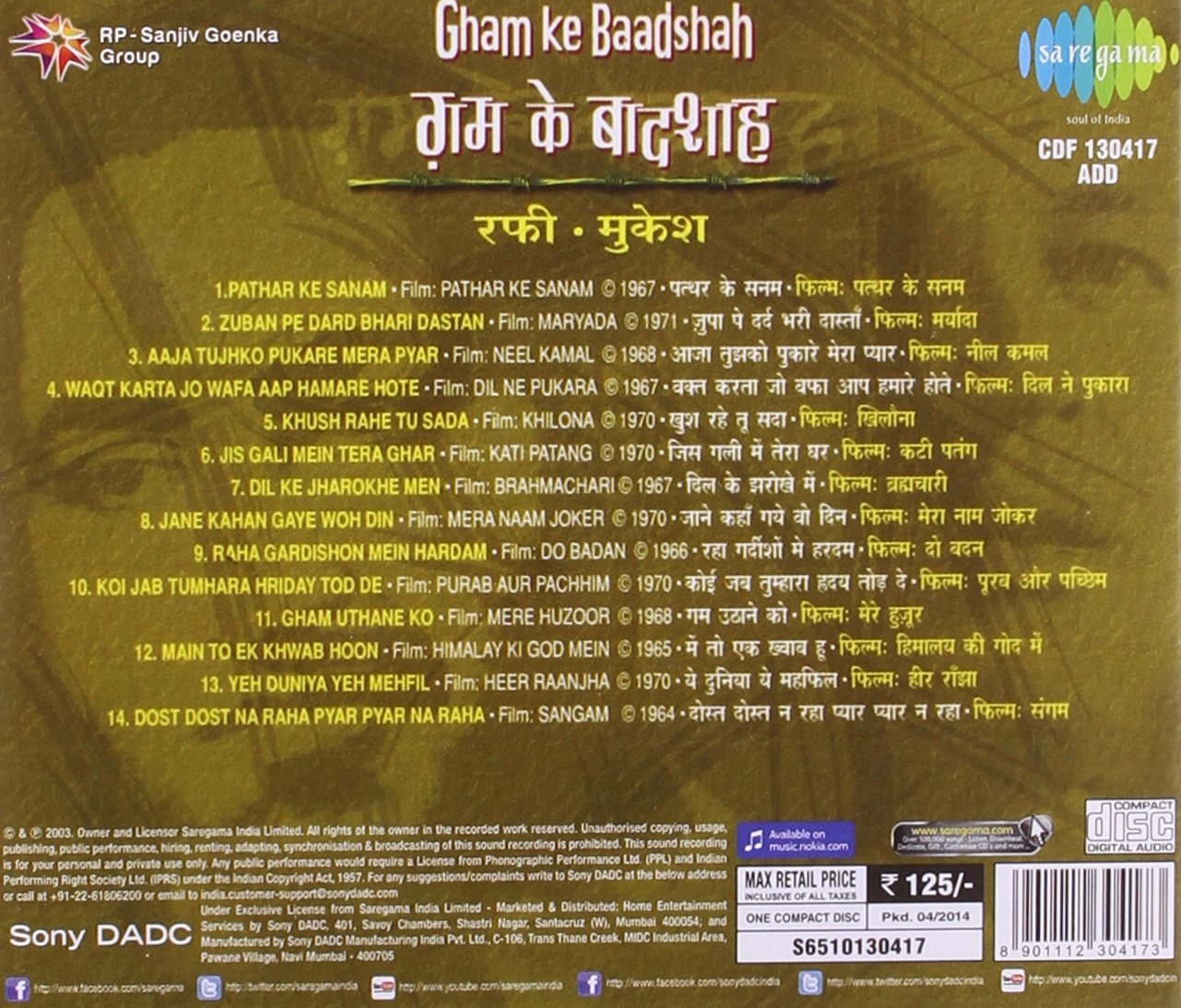 Gham Ke Baadshah (Rafi & Mukesh) (Audio Cd) [Audio CD] Mohd. Rafi and Mukesh