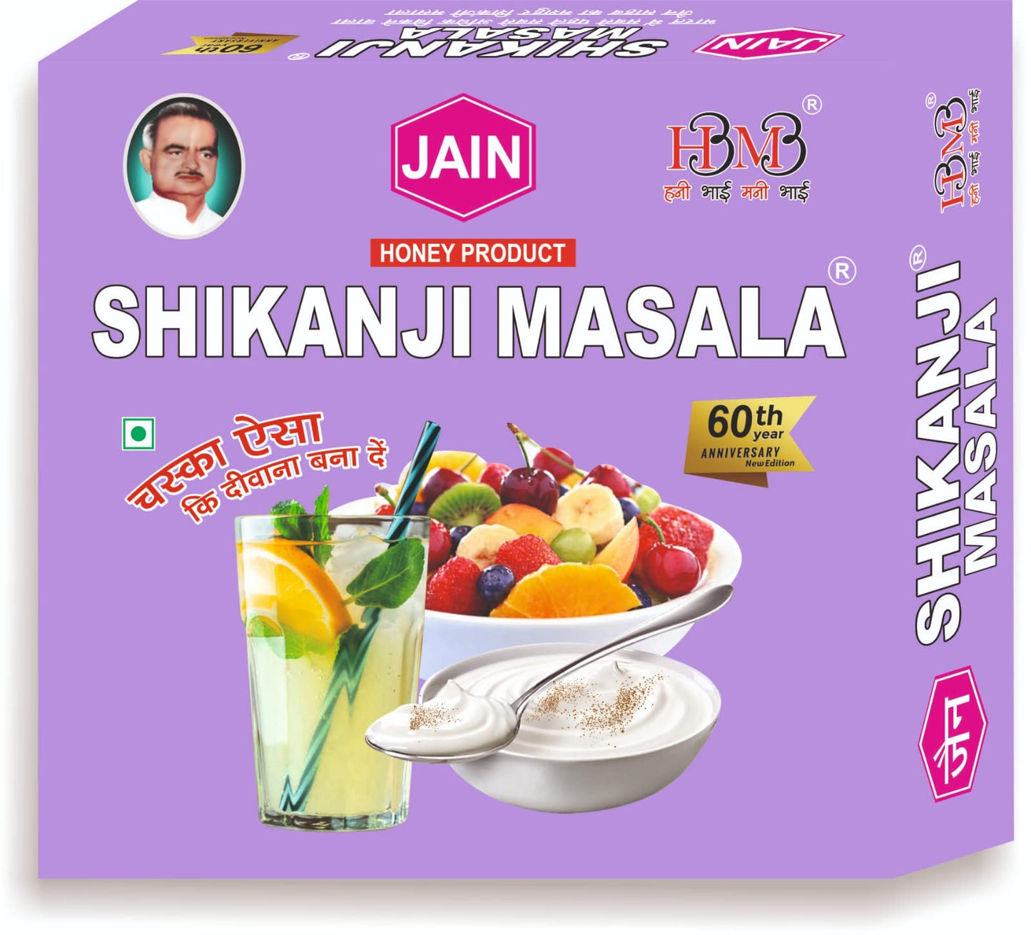 JAIN SHIKANJI Masala 250G | HBMB
