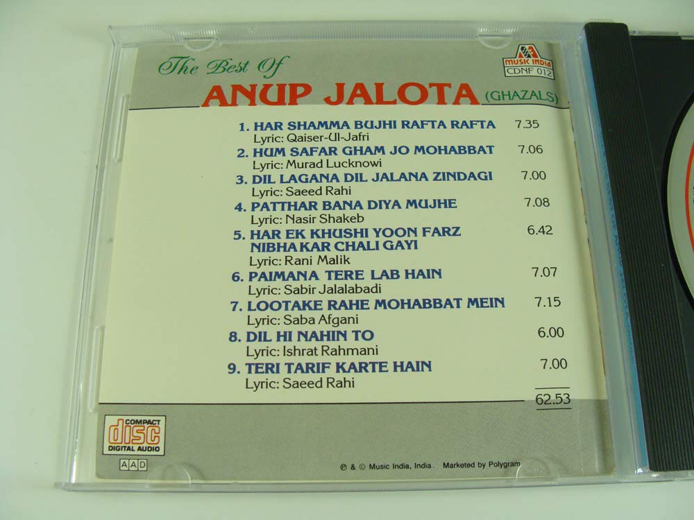 The Best Of Anup Jalota [Audio CD]