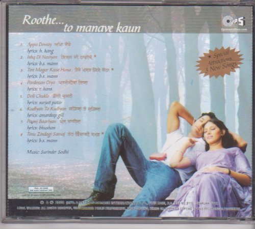 Roothe...to manave kaun [Audio CD] Hans Raj Hans