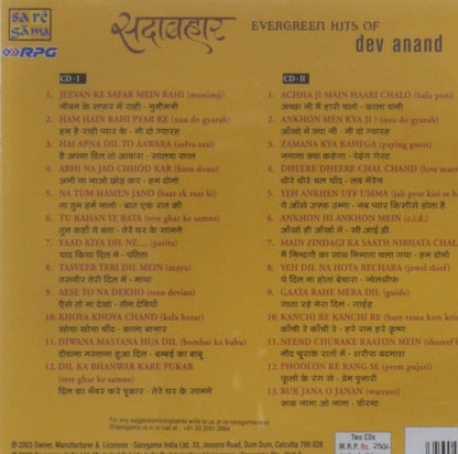 Evergreen Hits Of Dev Anand - Sadabahar [Audio CD] Dev Anand