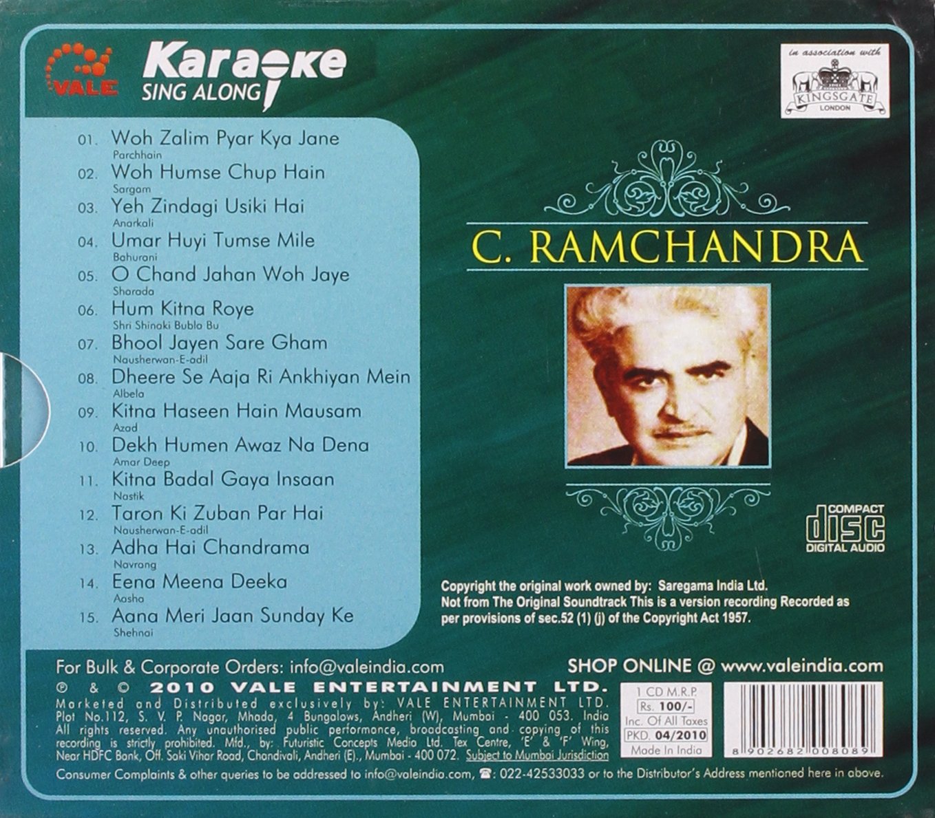 C RAMCHANDRA [Audio CD] C RAMCHANDRA