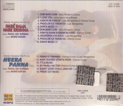 Hare Rama Hare Krishna / Heera Panna [Audio CD] R.D. Burman
