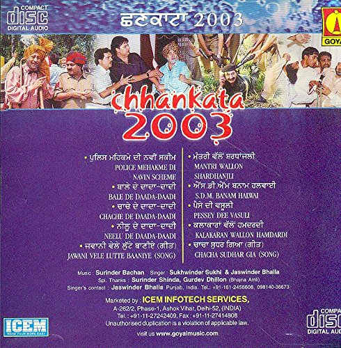 CHHANKATA 2003 (PUNJABI SONGS) [Audio CD] JASWINDER BHALLA, BAL MUKAND SHARMA AND NEELU