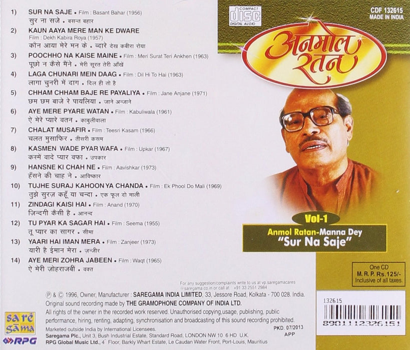 ANMOL RATAN VOL 1 - SUR NA SAJE [Audio CD] manna day