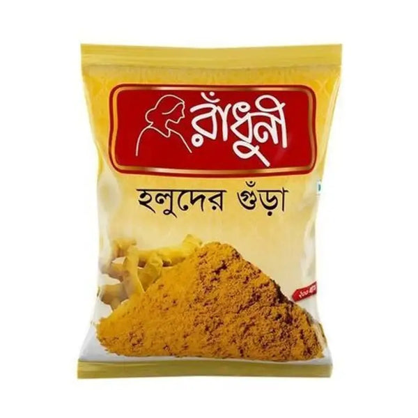 Radhuni Turmeric Powder 500gm