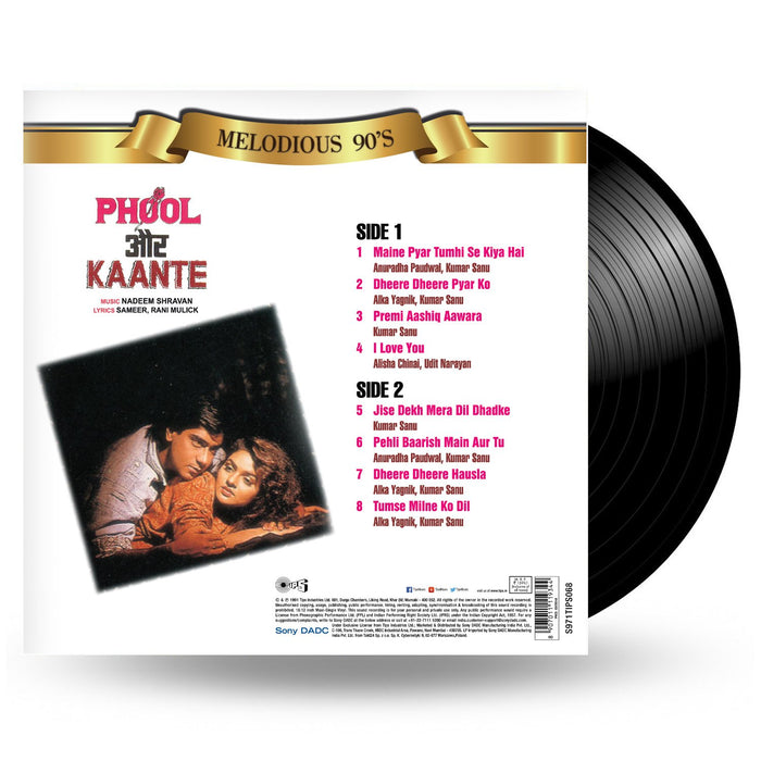 PHOOL AUR KAANTE (LP) [Unknown Binding] AJAY DEVGAN