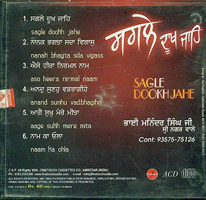 SAGLE DOOKH JAHE(PUNJABI SONGS) [Audio CD] BHAI MANINDER SINGH JI
