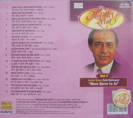 Anmol Ratan - Mera Qarar Le Ja - Vol. 2 [Audio CD]