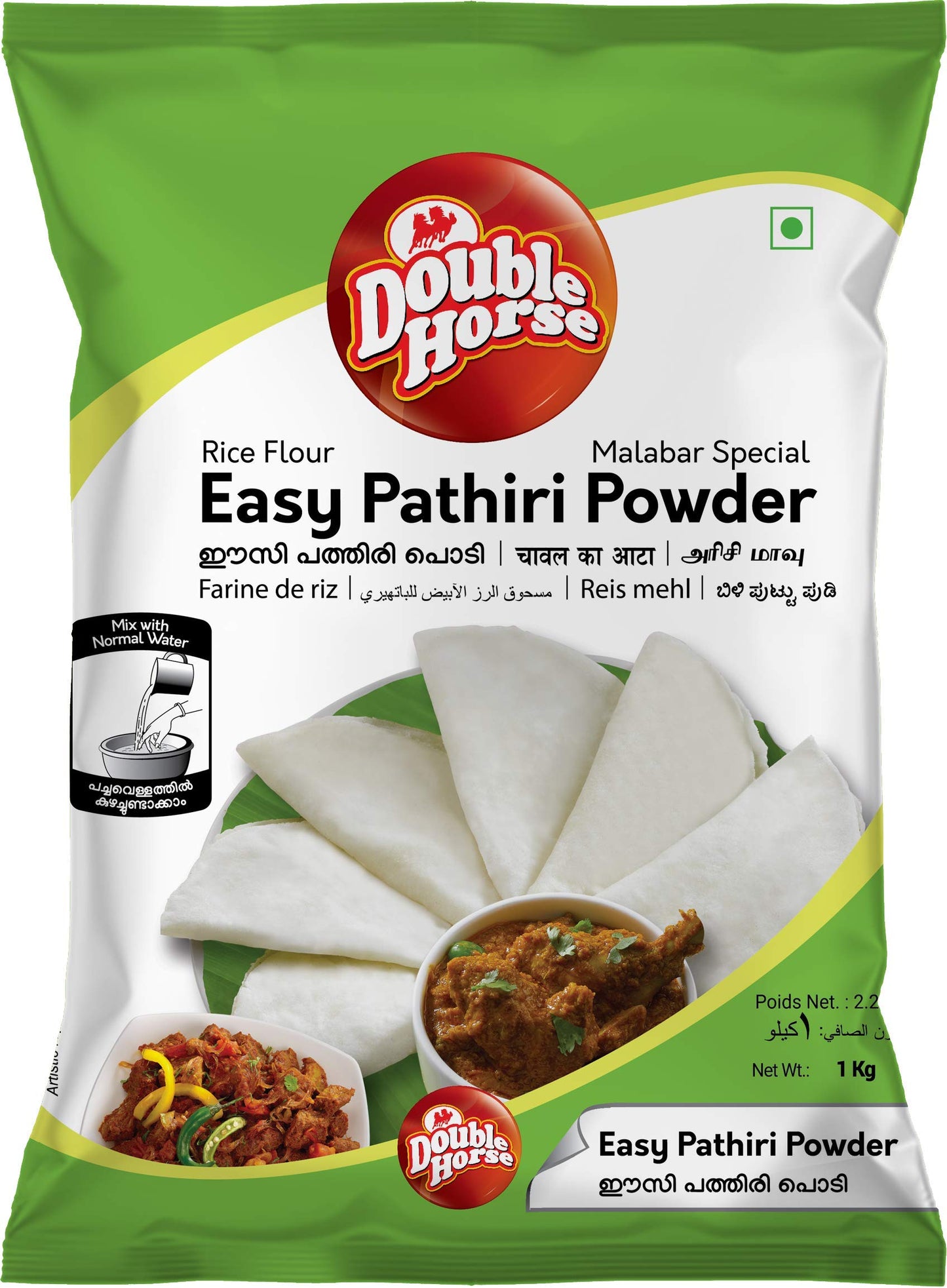Double Horse Easy Pathiri Podi (1Kg)