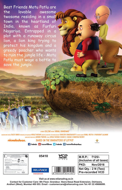 Motu Patlu: King of Kings [DVD]