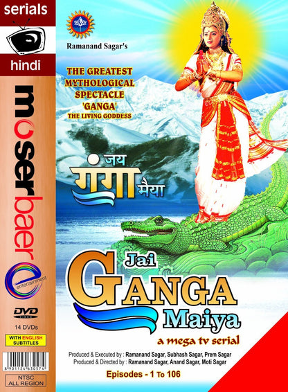 Jai Ganga Maiya - A Mega TV Serial [DVD]