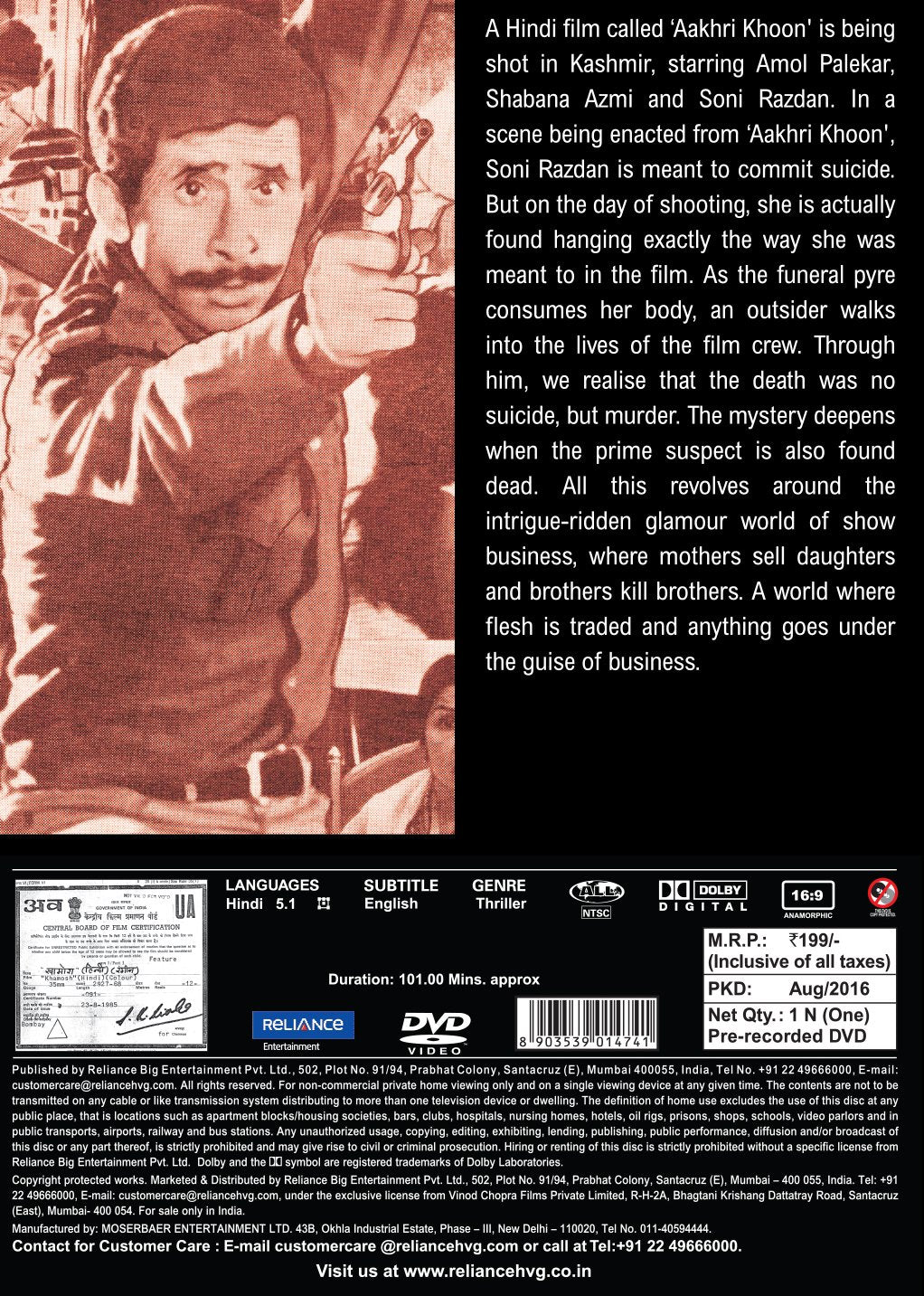 KHAMOSH [DVD]