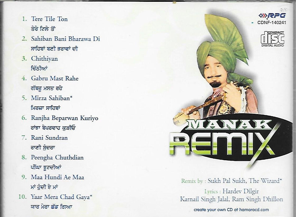 Manak Remix 3 [Audio CD]