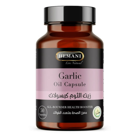 HEMANI Garlic Oil Capsules - 50 Count