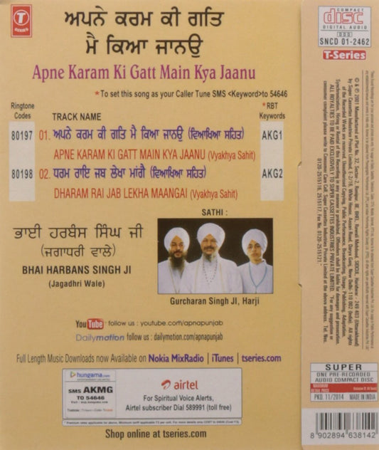 APNE KARAM KI GATT MAIN KYA JAANAU - BHAI HARBANS SINGH JI [Audio CD] BHAI HARBANS SINGH JI