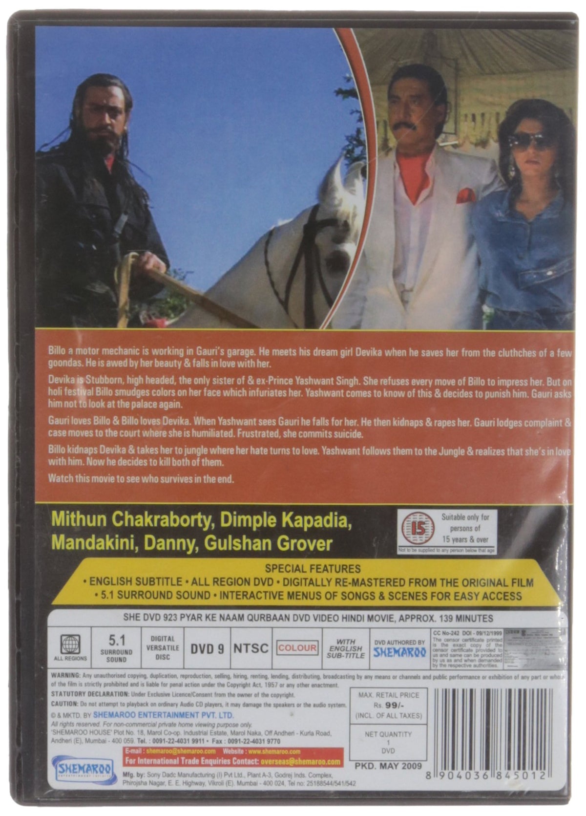 Pyar Ke Naam Qurbaan [DVD]